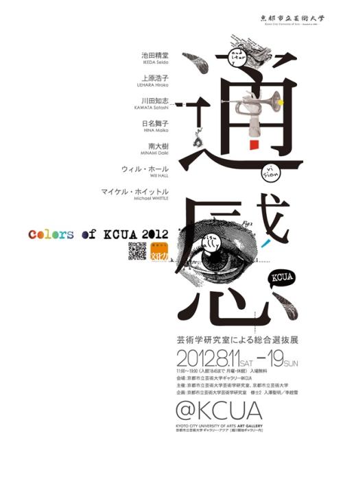 技术大学 UT学士学位证